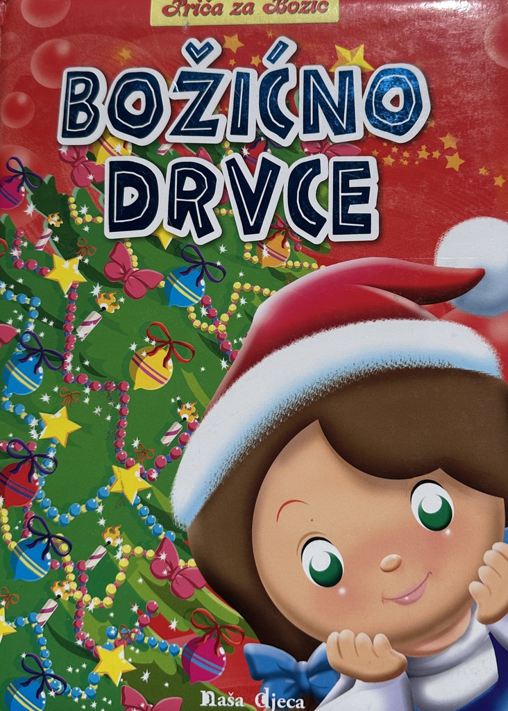PRIČA ZA BOŽIĆ - BOŽIĆNO DRVCE