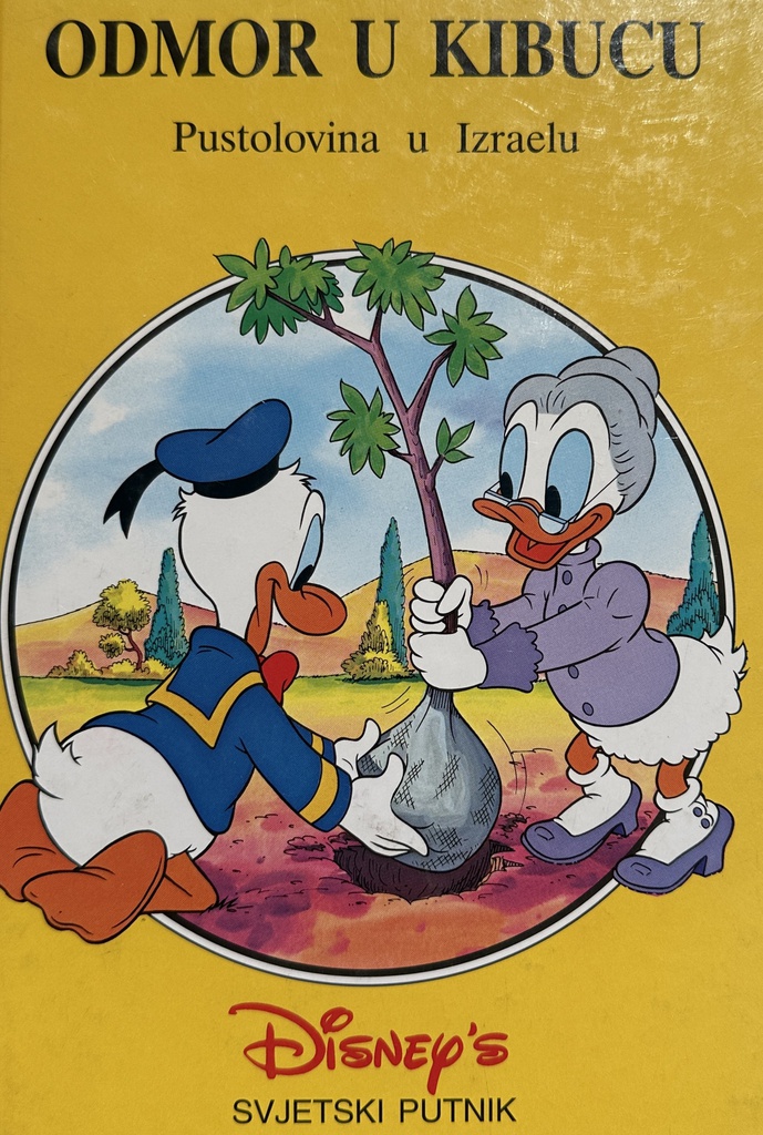DISNEY - ODMOR U KIBUCU - PUSTOLOVINA U IZRAELU