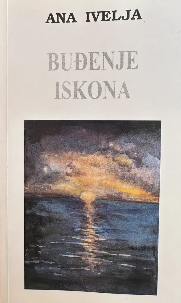 BUĐENJE ISKONA