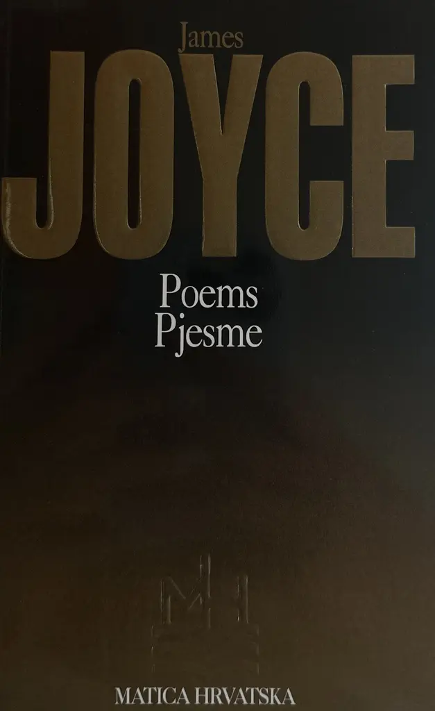 PJESME = POEMS