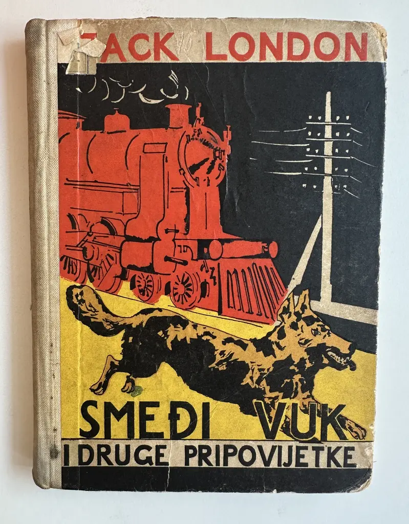 SMEĐI VUK I DRUGE PRIPOVIJETKE