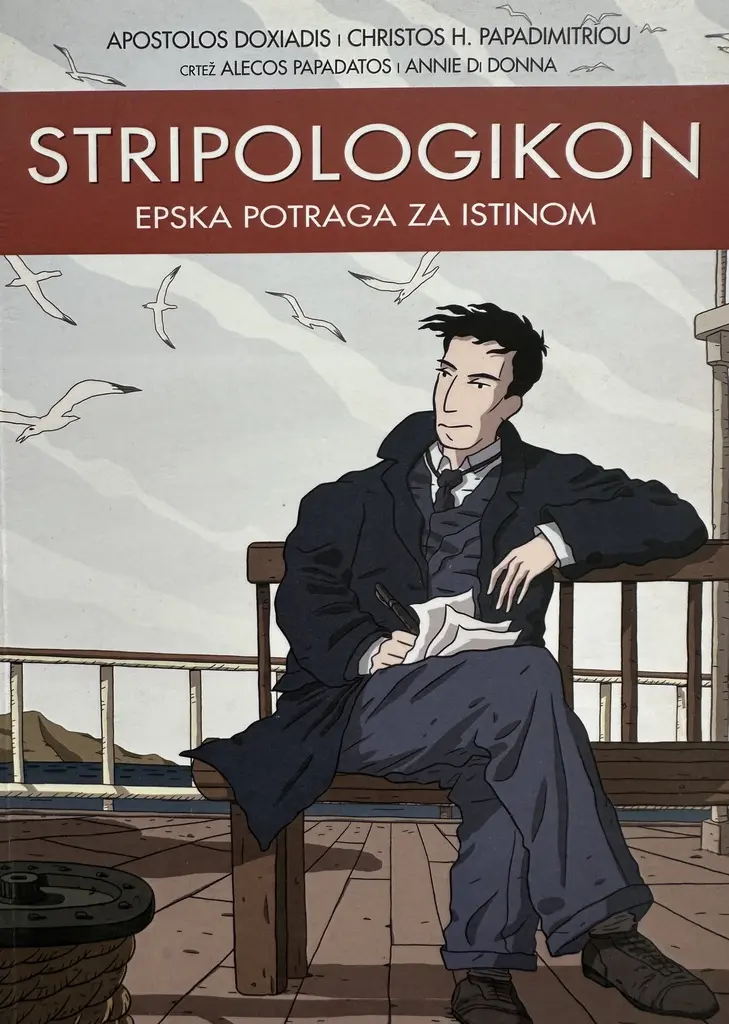 STRIPOLOGIKON