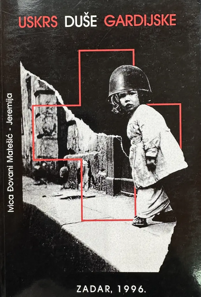 USKRS DUŠE GARDIJSKE