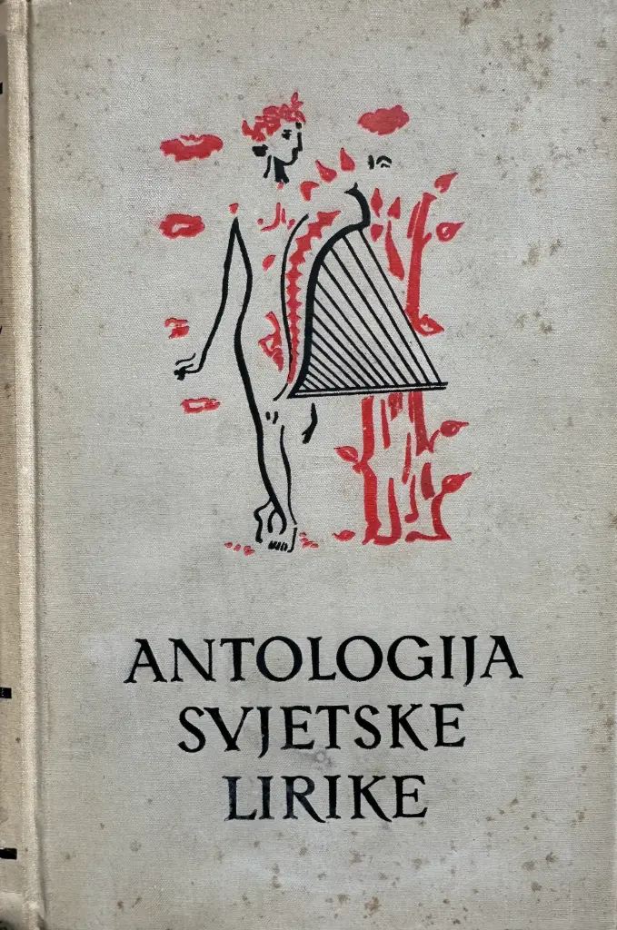 ANTOLOGIJA SVJETSKE LIRIKE