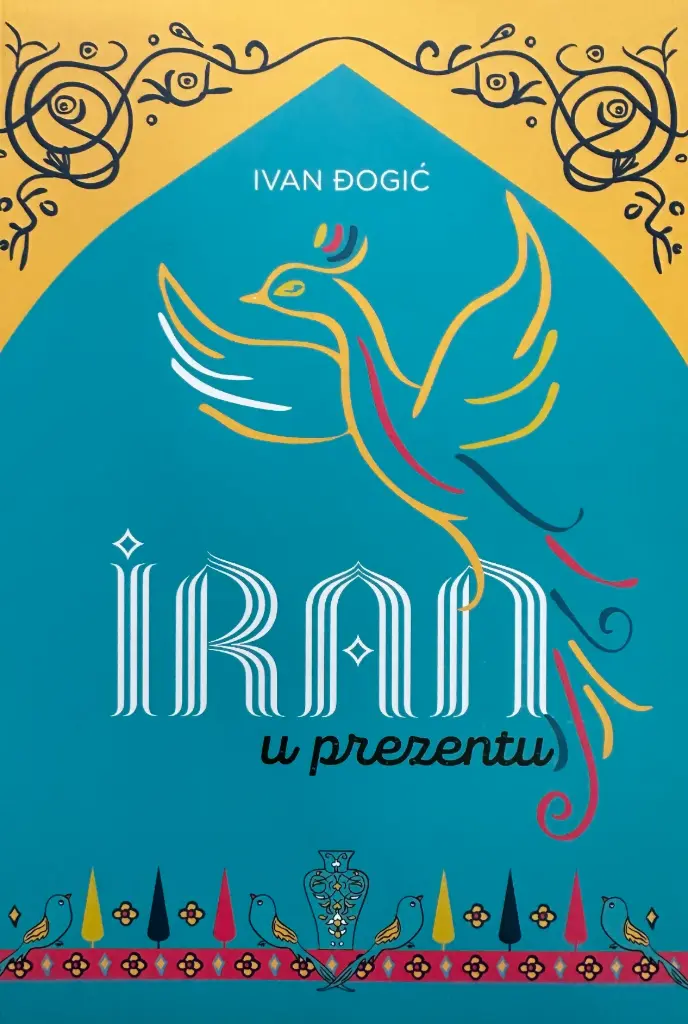 IRAN U PREZENTU