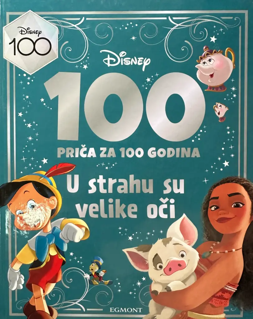 DISNEY 100 PRIČA ZA 100 GODINA - U STRAHU SU VELIKE OČI