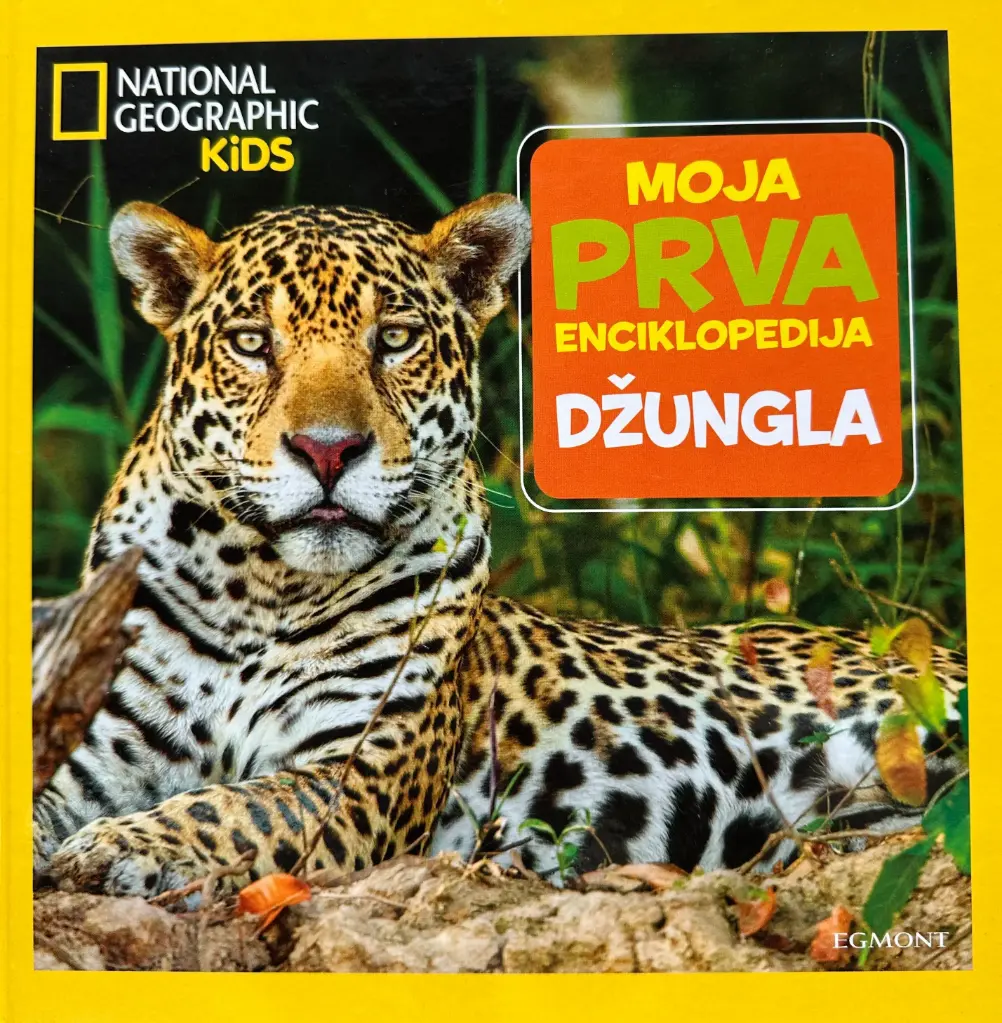 MOJA PRVA ENCIKLOPEDIJA - DŽUNGLA