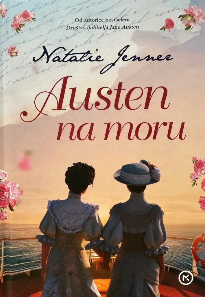 AUSTEN NA MORU