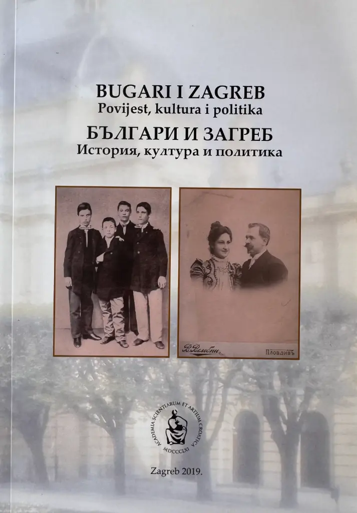 BUGARI I ZAGREB POVIJEST, KULTURA I POLITIKA