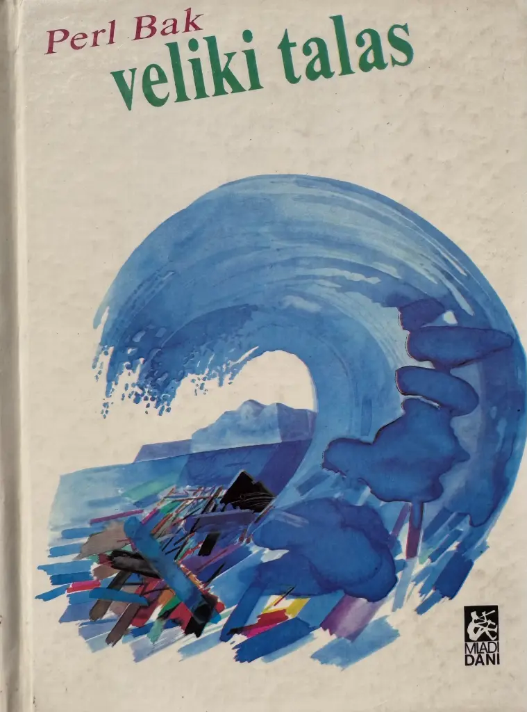 VELIKI TALAS
