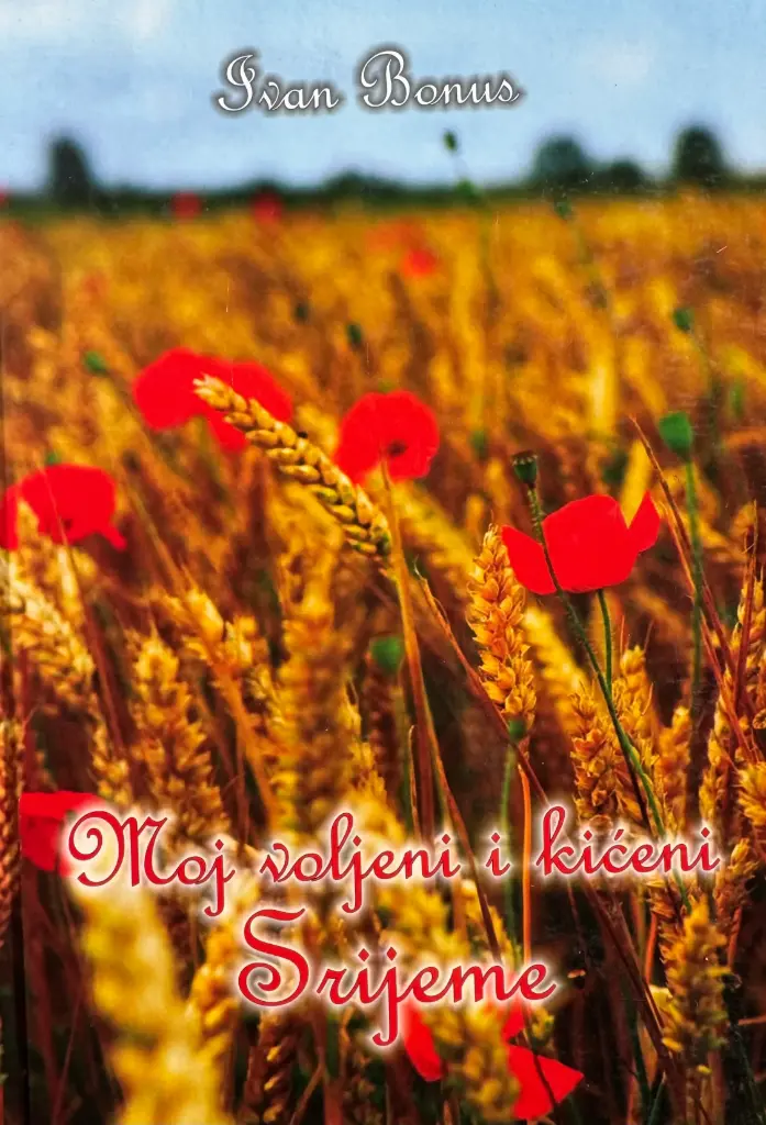 MOJ VOLJENI I KIĆENI SRIJEME