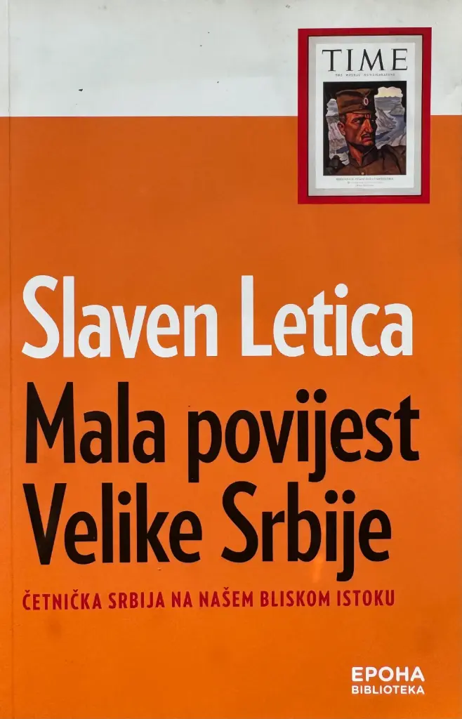 MALA POVIJEST VELIKE SRBIJE