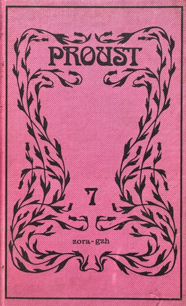 SODOMA I GOMORA 1. DIO