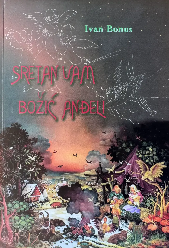 SRETAN VAM BOŽIĆ ANĐELI