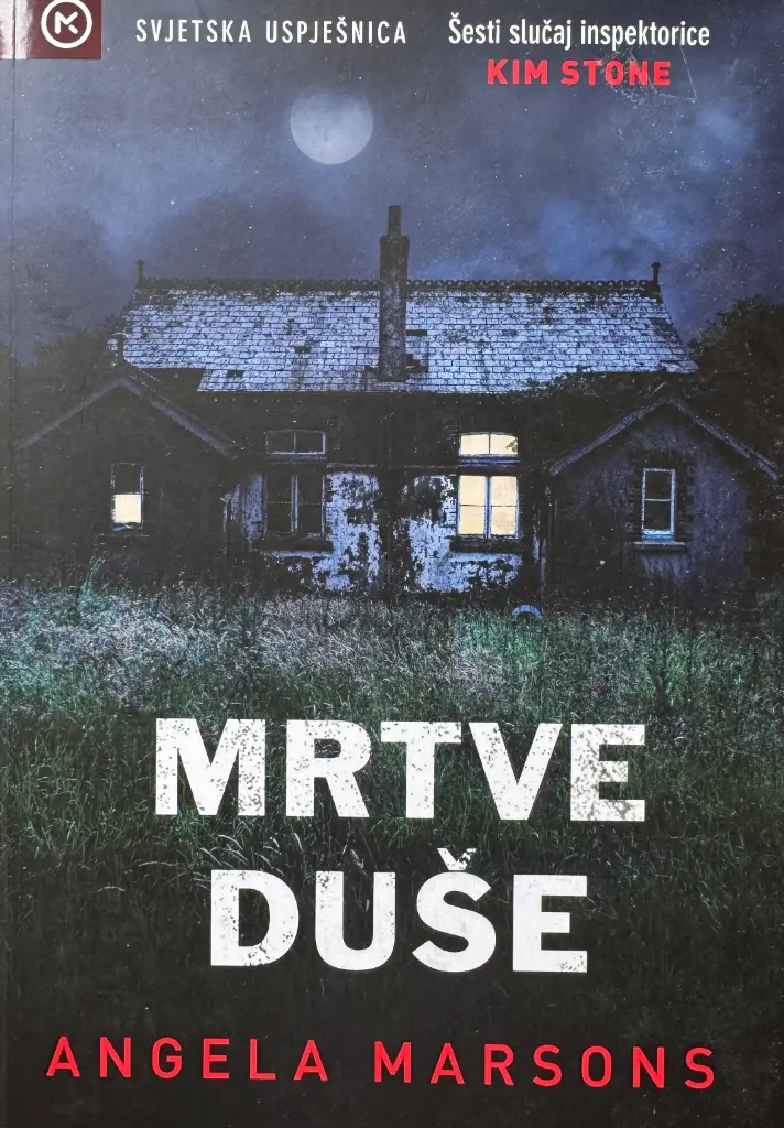 MRTVE DUŠE