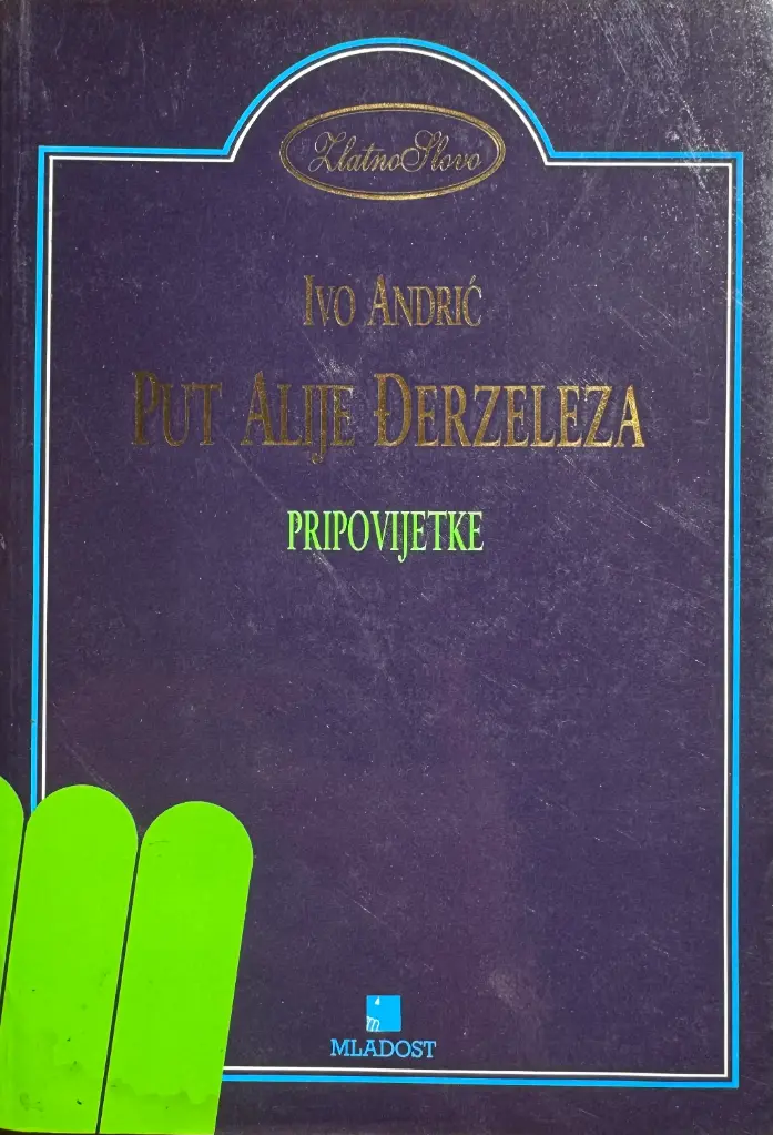 PUT ALIJE ĐERZELEZA