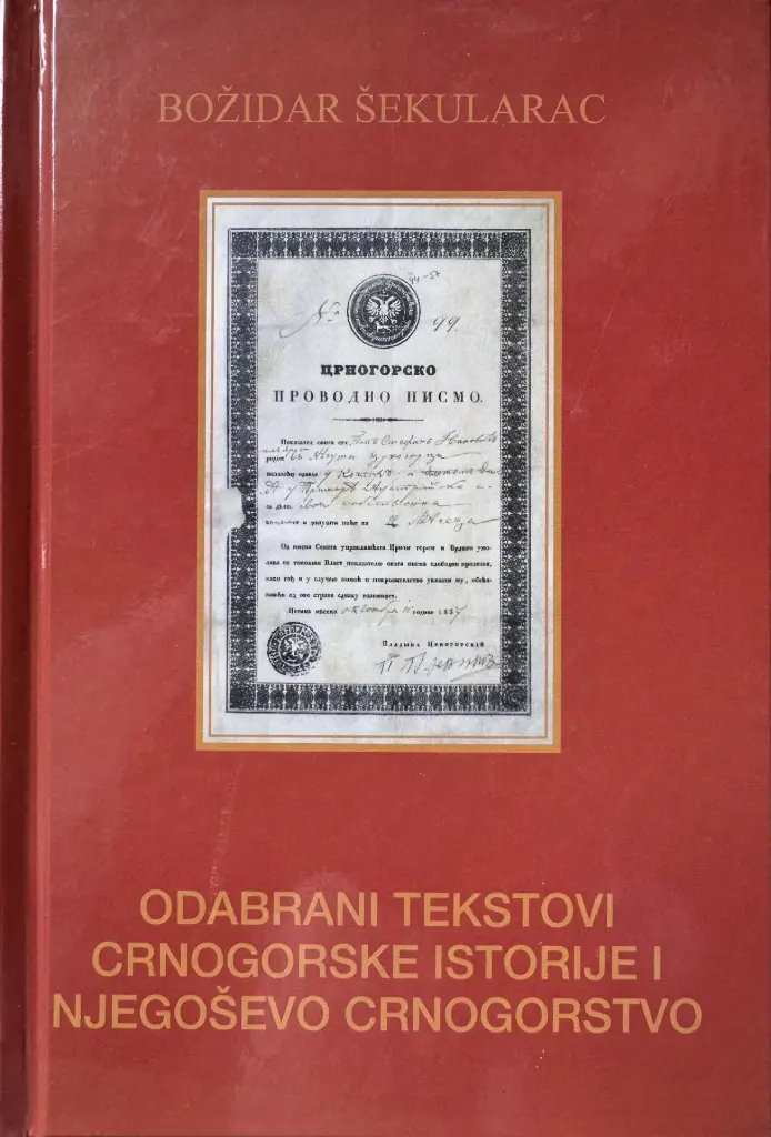 ODABRANI TEKSTOVI CRNOGORSKE ISTORIJE I NJEGOŠEVO CRNOGORSTVO