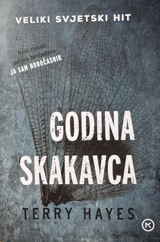 GODINA SKAKAVACA