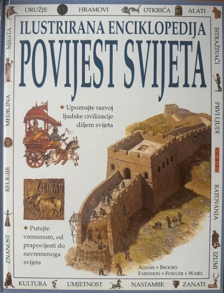 ILUSTRIRANA ENCIKLOPEDIJA : POVIJEST SVIJETA