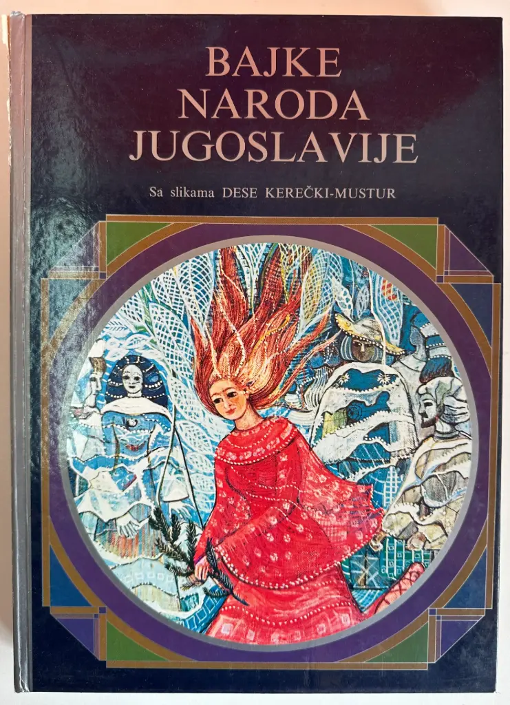 BAJKE NARODA JUGOSLAVIJE 1-2