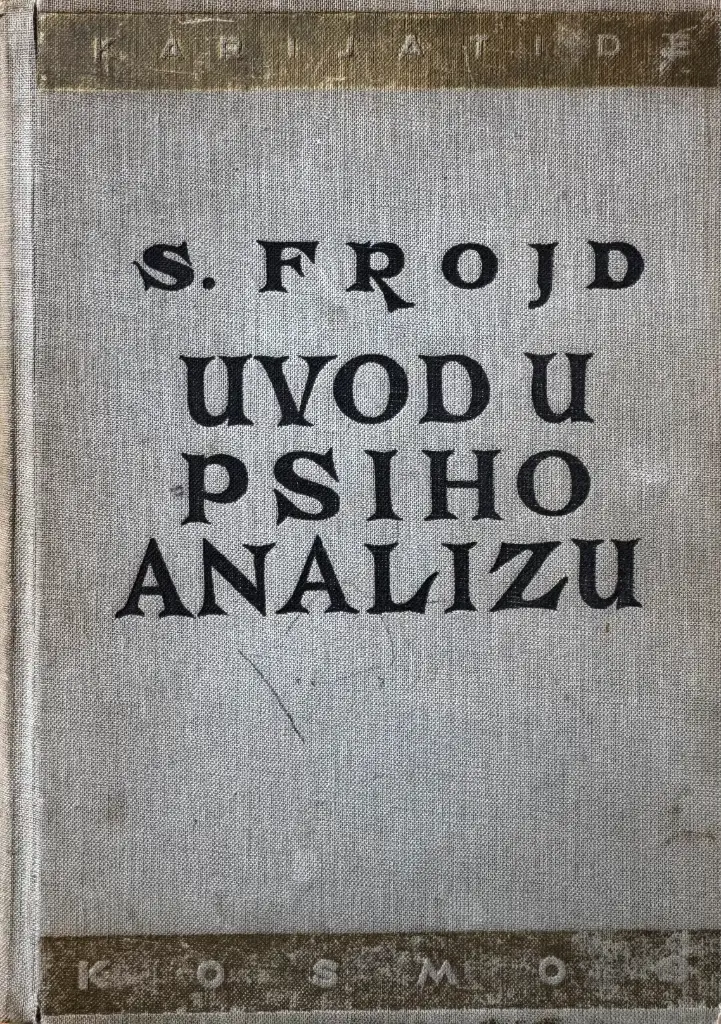 UVOD U PSIHO ANALIZU