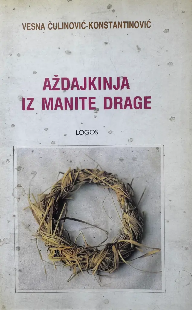 AŽDAJKINJA IZ MANITE DRAGE