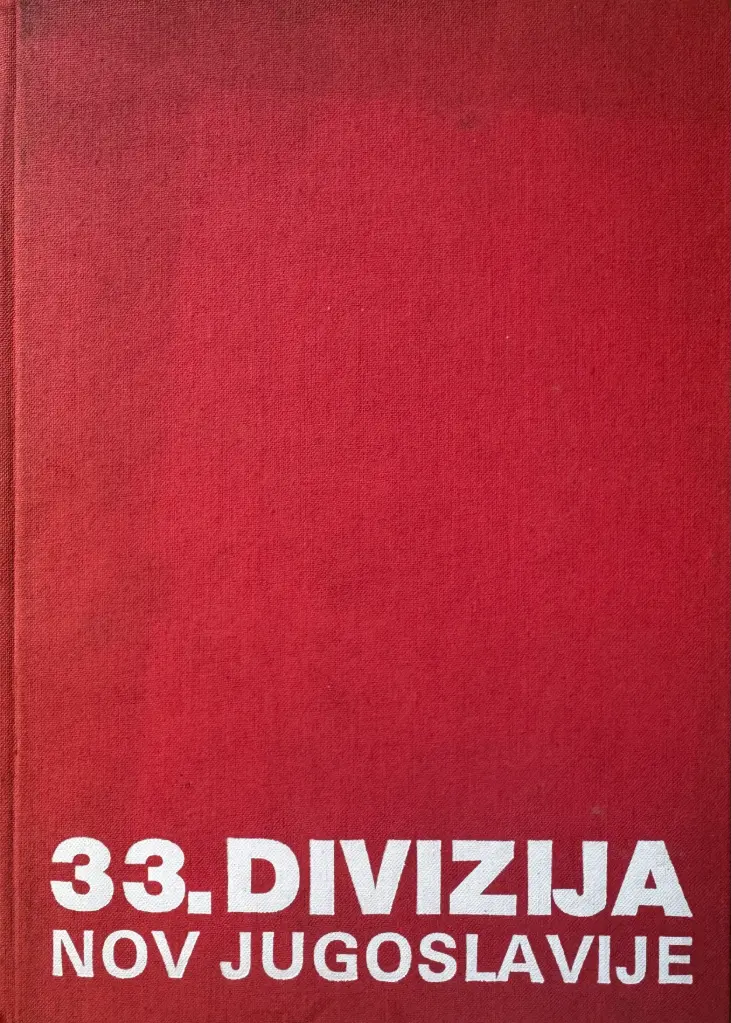 33. DIVIZIJA NOV JUGOSLAVIJE
