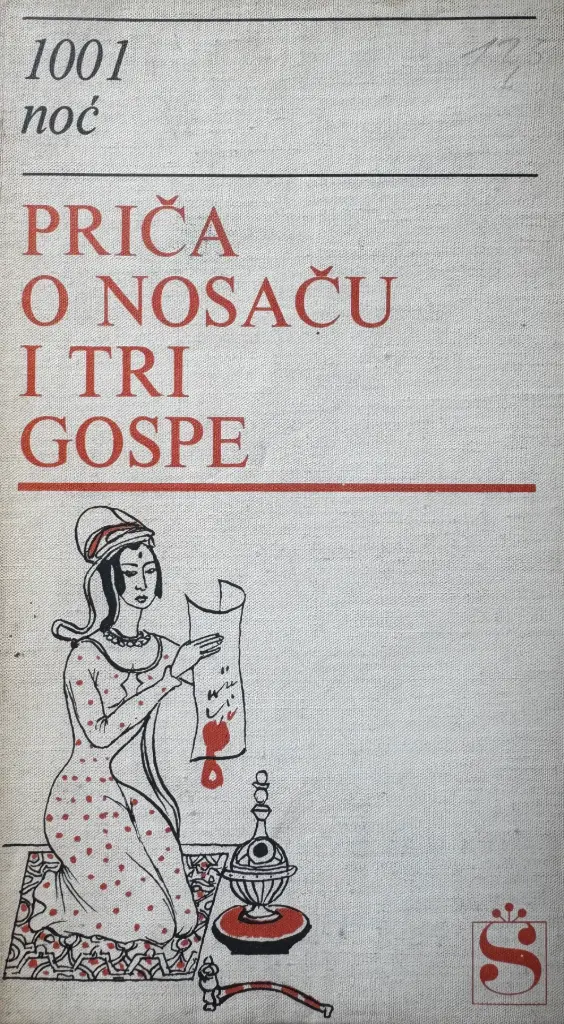 PRIČA O NOSAČU I TRI GOSPE