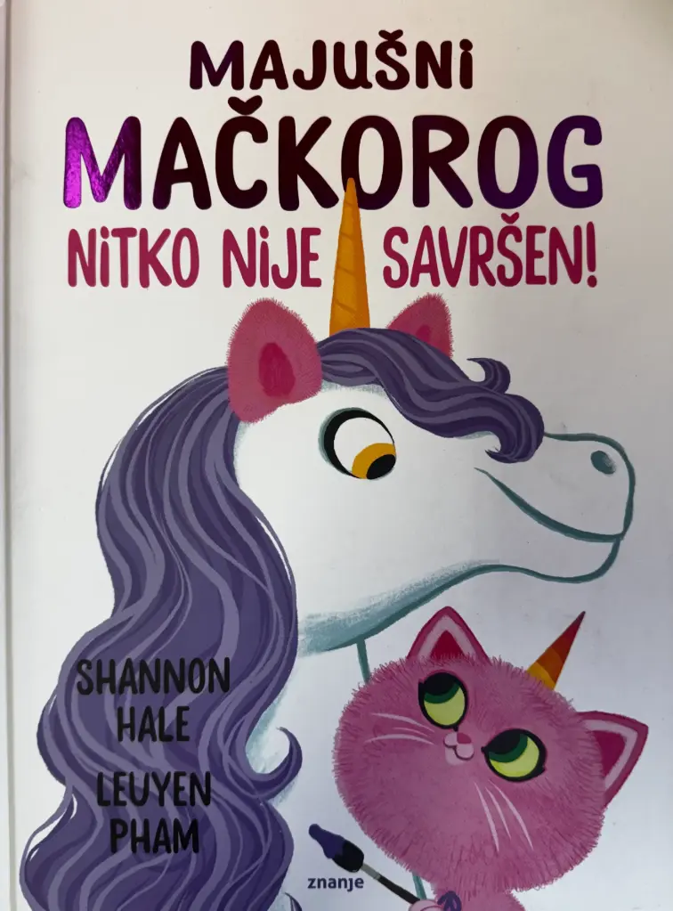 MAJUŠNI MAČKOROG