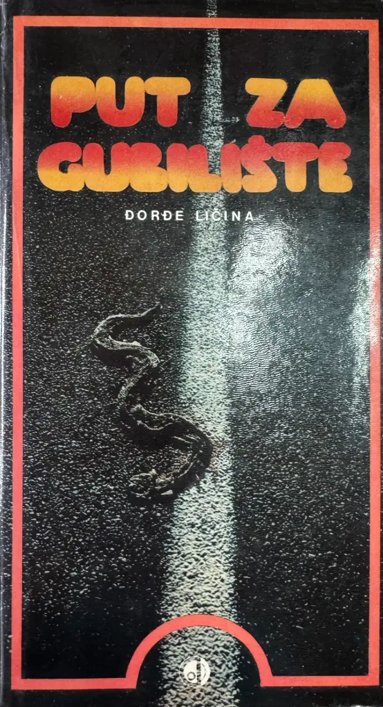 PUT ZA GUBILIŠTE