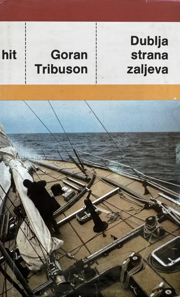 DUBLJA STRANA ZALJEVA