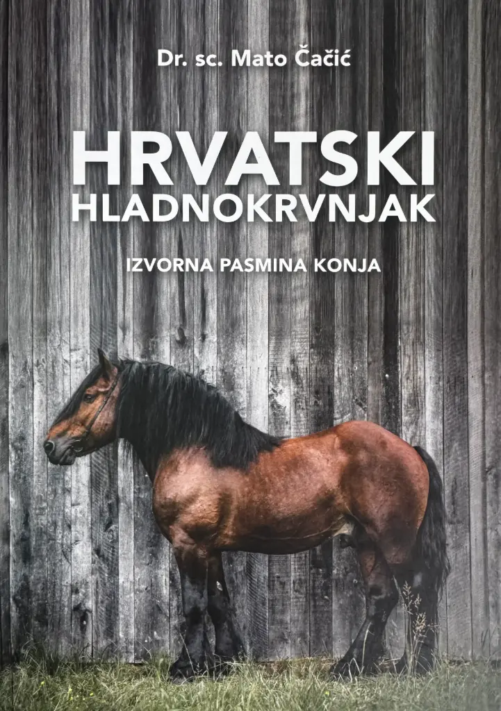 HRVATSKI HLADNOKRVNJAK