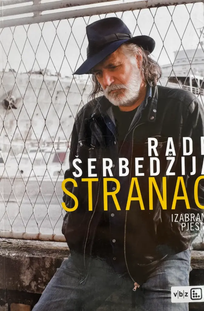 STRANAC