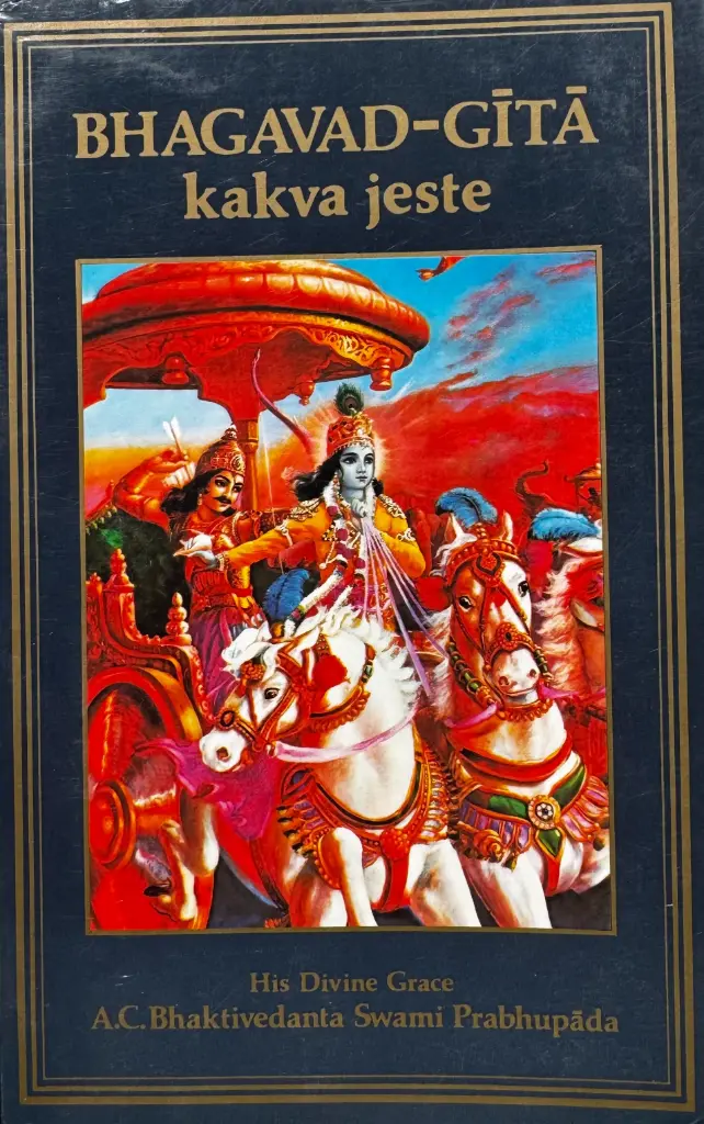 BHAGAVAD-GITA KAKVA JESTE