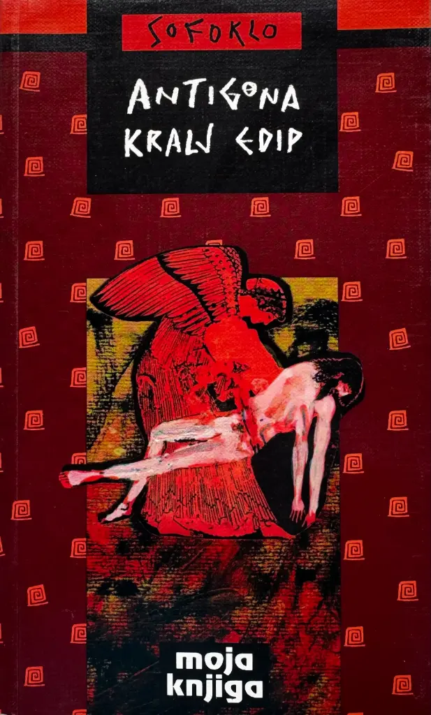 ANTIGONA: KRALJ EDIP