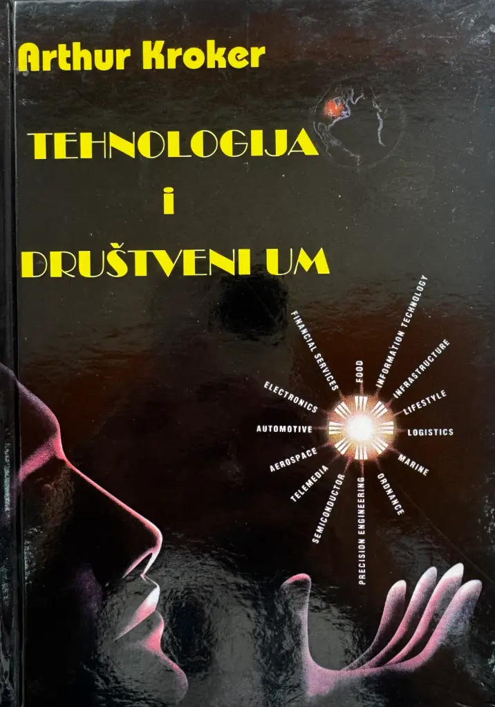 TEHNOLOGIJA I DRUŠTVNEI UM