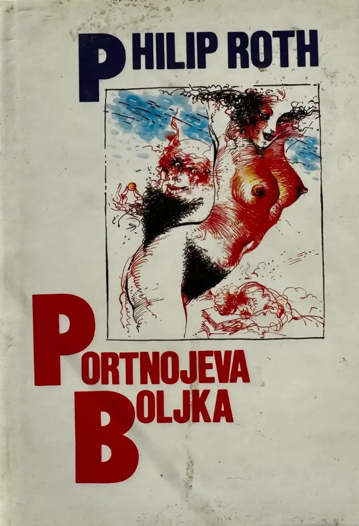 PORTNOJEVA BOLJKA