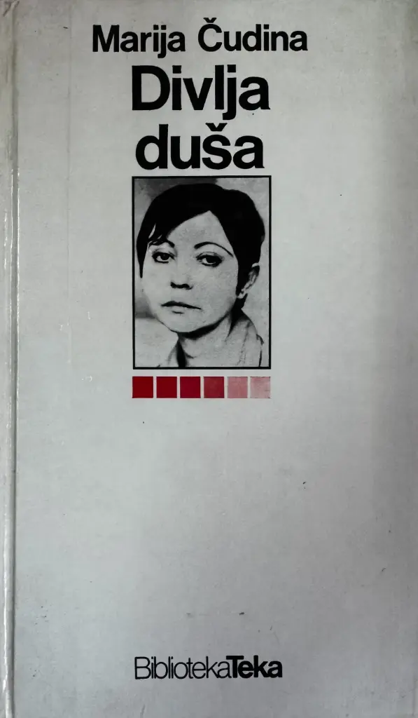 DIVLJA DUŠA