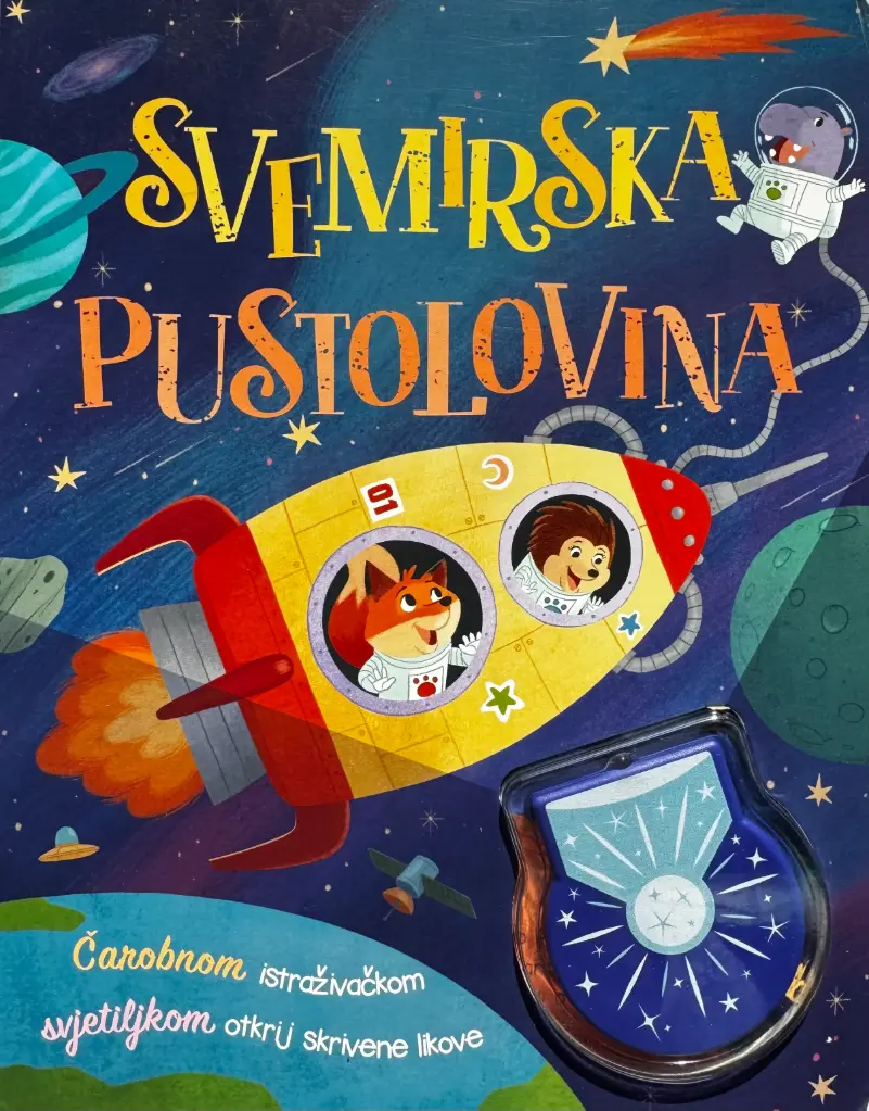 SVEMIRSLA PUSTOLOVINA