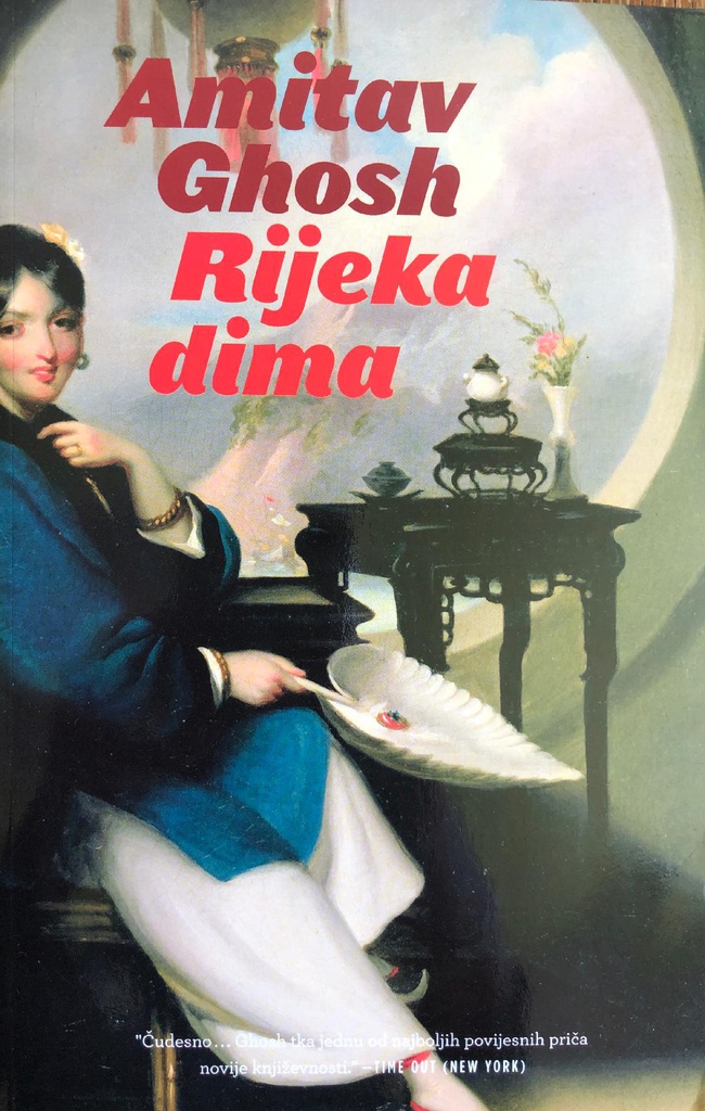 RIJEKA DIMA