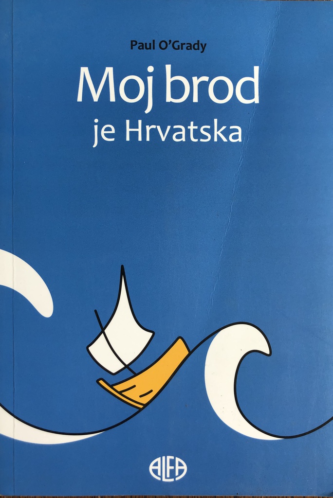 MOJ BROD JE HRVATSKA