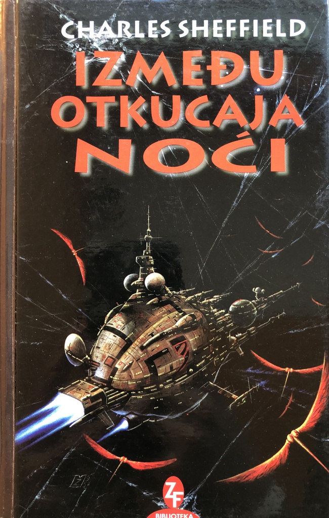 IZMEĐU OTKUCAJA NOĆI