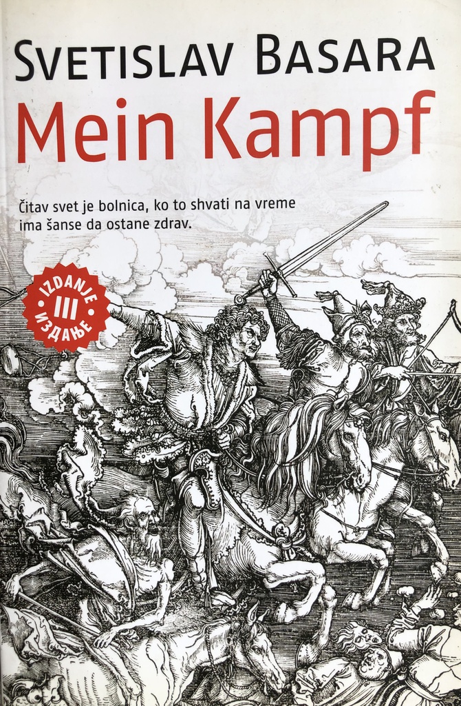 MEIN KAMPF