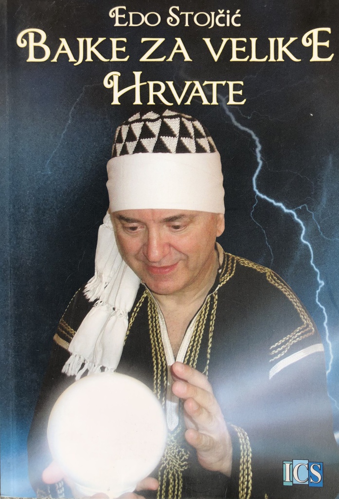 BAJKE ZA VELIKE HRVATE