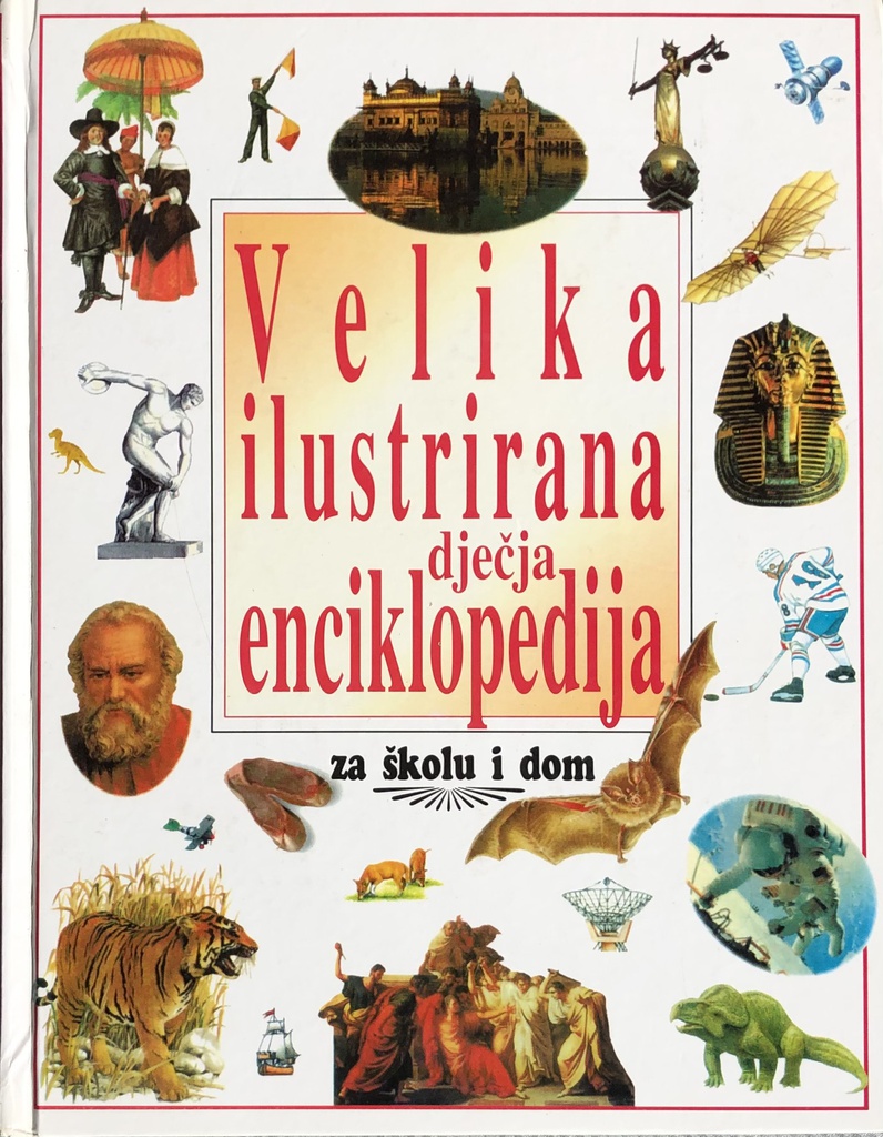 VELIKA ILUSTRIRANA DJEČJA ENCIKLOPEDIJA ZA ŠKOLU I DOM