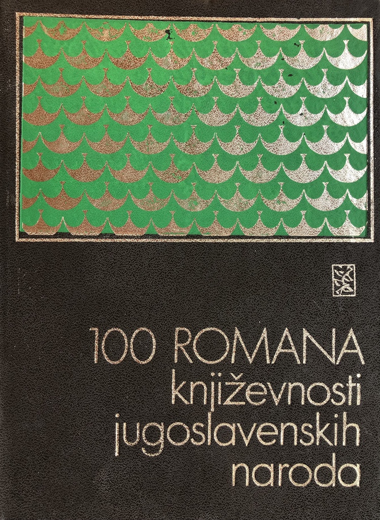 100 ROMANA KNJIŽEVNOSTI JUGOSLAVENSKIH NARODA