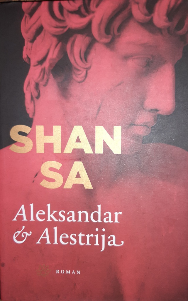 ALEKSANDAR & ALESTRIJA