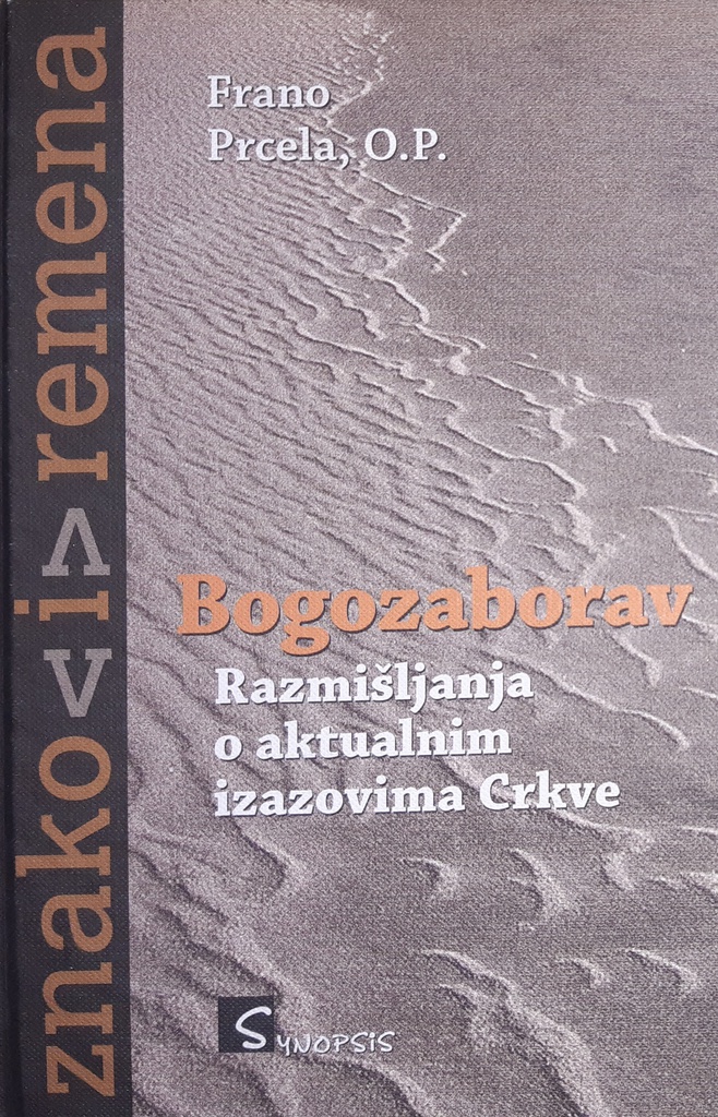 BOGOZABORAV