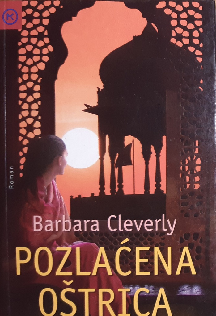POZLAĆENA OŠTRICA