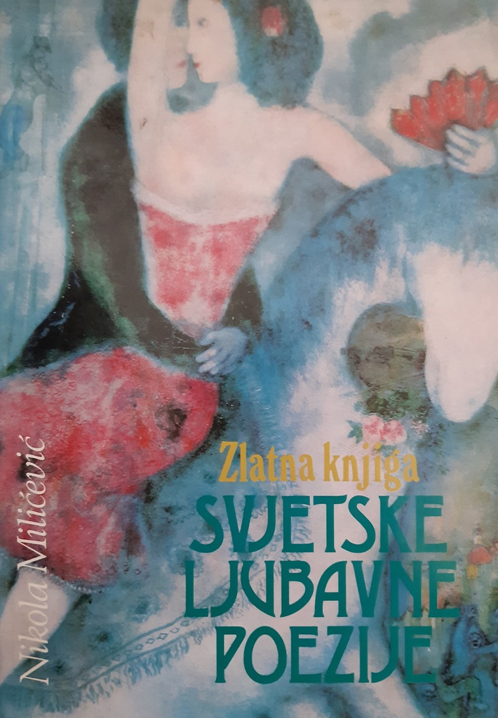 ZLATNA KNJIGA SVJETSKE LJUBAVNE POEZIJE